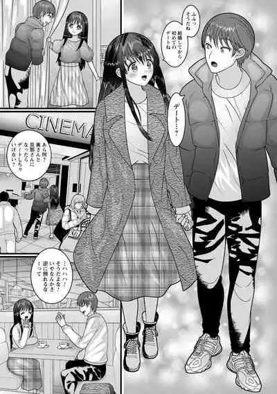 COMIC Trigger Vol.14