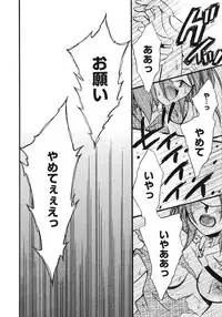 Comic Megaplus Vol 39 [2007-01]