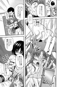 [Kugami Angning] Shinnyuusha Kiken Ryouiki