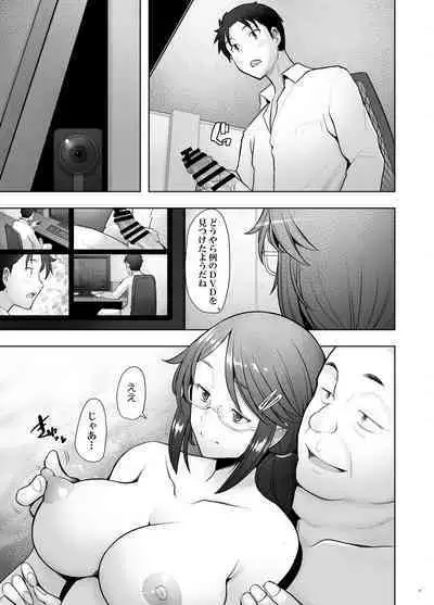 Papakatsu Shitara Namahame sareta Wakazuma Kanketsuhen