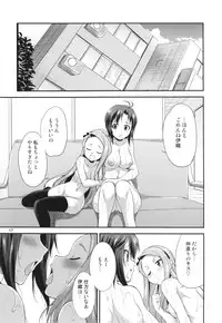 (Futaket 12) [Kaguya Hime Koubou (Gekka Kaguya)] THE FUTANARI M@STER continue (THE IDOLM@STER)