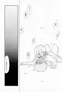 [Youkihi] 2x1 - Ni Kakeru Ichi