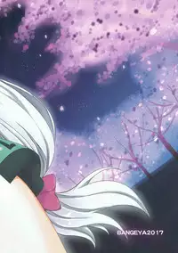 (COMIC1☆11) [BANGEYA (Kanno Kei)] office+love6 (Eromanga Sensei)