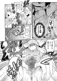 Saint Foire Festival/eve Evelyn:3