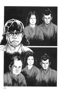 [Koike Kazuo, Kojima Goseki] Hanzou no Mon Vol.2