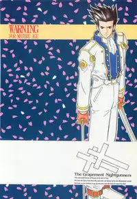 [The Grapement Nightgunners] pd00100 (Sakura Taisen)