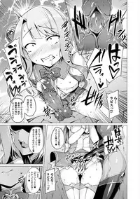 Aisei Tenshi Love Mary ～Akusei Jutai～