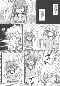 (C91) [Sinkirou (Dyon)] Ijou Seiyoku Usagi -Asagiiro no Ringogari- (Touhou Project)