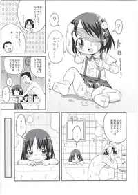 (C88) [Tori no Ya (Mashikodori)] Chinchin nante Kowakunai!