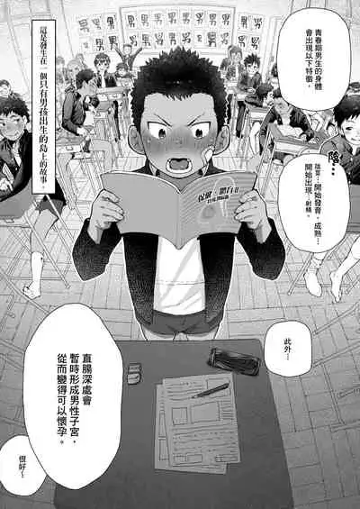 Osugaki Matsuri - Osugaki Festival