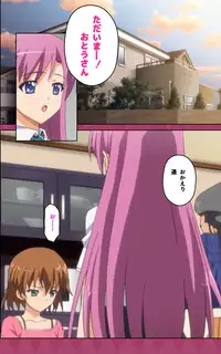 [Blue Gale] [Full Color Seijin Han] Oni Chichi 2 #1 Obaka na Hakamakko no Hansei Complete Ban [Digital]