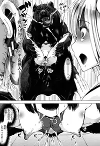 [Chikiko] Juukan Kyoushitsu - Bestiality Class