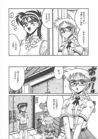 [Irotsuki Sakari] LOVE AND PAIN