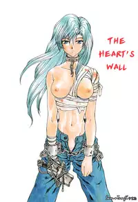 [Mukai Masayoshi] Kokoro no Jouheki | The Heart's Wall (Inraku Yuugi) [English] =LWB=