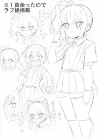 (Houraigekisen! Yo-i! 25Senme!) [Toragoyashiki (Rityou)] Shoujiki Baka Chinpo to Sunao Janai Kasumi-chan (Kantai Collection -KanColle-)