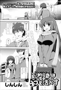 COMIC Potpourri Club 2013-03