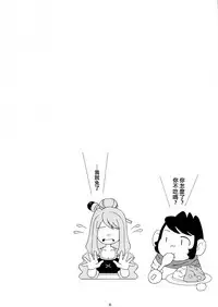 (C78) [Sakusakusakuchan (Yoroshiku Tarou)] SakuComi! Tokumori (HeartCatch PreCure!, Battle Spirits Shounen Gekiha Dan, Gokujou!! Mecha Mote Iinchou) [Chinese] [臭鼬娘漢化組]