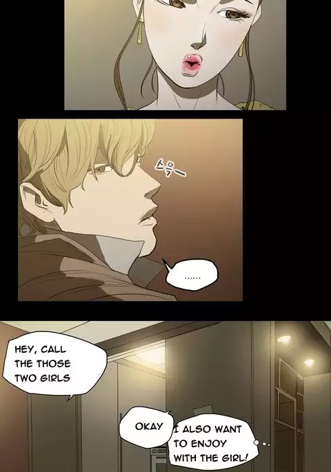 Kitsch | Disrespectful Bitch Ch. 1-71