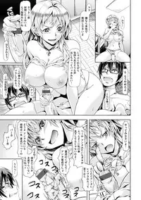 [Nagayori] Koiiro Memai - I've got a crush on you. [Digital]