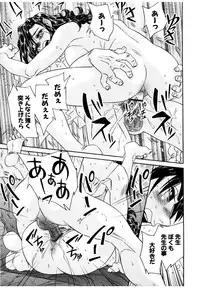 [Haraguchi Kiyoshi] Milk Cafe [Digital]