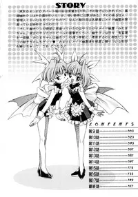 [Mizuki Hitoshi] Otsukare! Mitama-chan 2