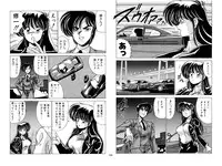 [Mental Specialist (Watanabe Yoshimasa)] Nijigen Tennyo DL [Digital]