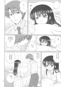 [Nikopondo (Aoyama Reo)] DG Vol.3 (Original)