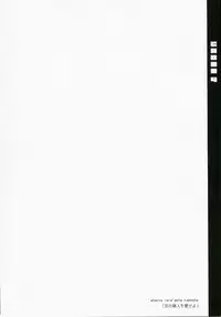 (C72) [Type-G (Ishigaki Takashi)] CROSS 4 (Mahou Shoujo Lyrical Nanoha StrikerS) [English] [Decensored]