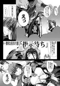 [MISS BLACK] Lust Resort!! Tokubetsu Genteiban