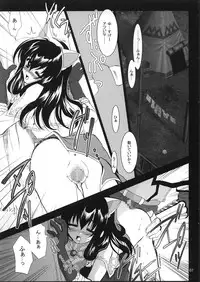 (C63) [PLUM (Kanna)] Magenarok 1+2 (Ragnarok Online)