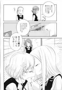 [Anthology] Mebae Vol. 3 - Vivid Girls Love