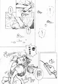 (C52) [GADGET (A-10,Kaku Banana,No.20,RAITA,Tomo] Lolita II (Various)