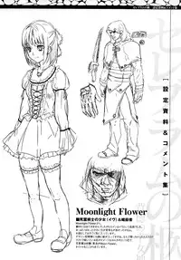 [Tokihara Masato] Cerberum no Hitsugi Haitoku no Hanmegami - The Coffin of Cerebrum Immoral Demivenus