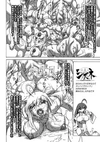 [TAKE] Brave Maiden Kanin Sange [English] [Biribiri]