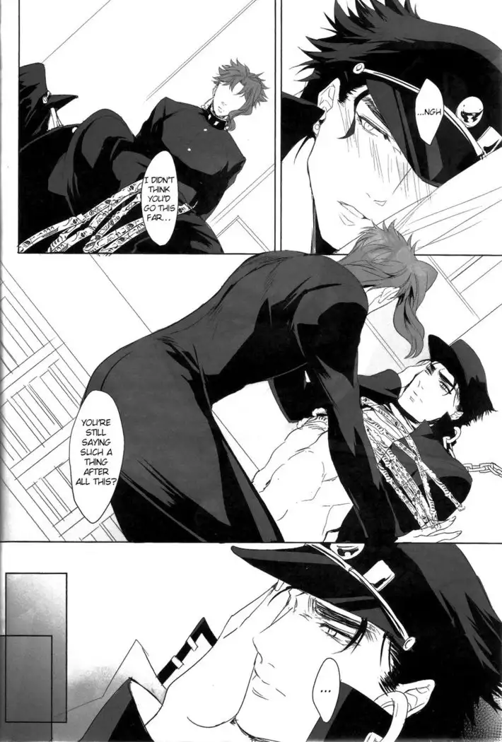 Oshioki no Jikan da yo Baby | It’s time for your punishment, baby