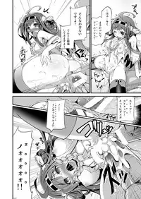 [Moon Night Kitten (Kouki Kuu)] Rankou Skinship (Kantai Collection -KanColle-) [Digital]