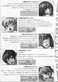 (C77) [AskRay (Bosshi)] Futabu? | Futa Club 5 [English] [RyuuNoTamashii]