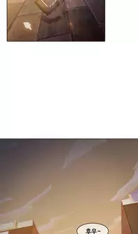 The Matrix Ch.1-6 (English) (Ongoing)