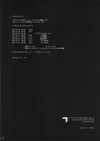 (C73) [Angyadow (Shikei)] case of "Leader-san" (Haruka ni Aogi, Uruwashi no)