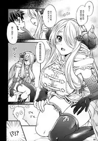 (C89) [Sukapon-Do (Kagawa Tomonobu, Yano Takumi)] GURABURU de PON! 2 (Granblue Fantasy) [Chinese] [脸肿汉化组]