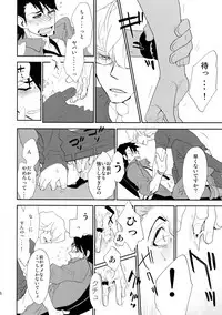 (C88) [Isshou ni Ichido! (Mokkori)] T&B Sairoku! (TIGER & BUNNY)