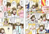 [Iguchi Sentarou] Classmate to Ecchi Jugyou 1~3[Digital]