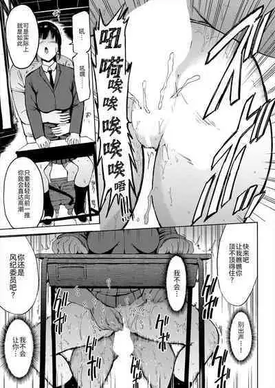 [Hakaba] Sarugutuwa no shojo (COMIC Mugen Tensei 2022-12 [Digital])[Chinese] [BLUE氪个人翻译]