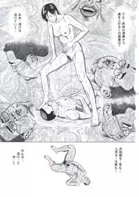 [Amiya Mia] Ero-Ero Daiteikoku | Ero-Ero Grand Empire