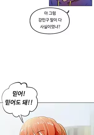 One Room Hero Ch. 1-16