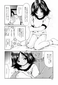 [Paint Robo] Juseikyou - Fertilization Maniac