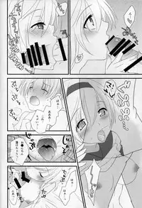 (C89) [Innocent Lucy (Sakura Pino, Lay Dragon)] Tsukiyo no Hon EP2 ~Akizuki-gata to Yasen Suru dake no Hon~ (Kantai Collection -KanColle-)