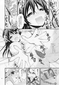 (SC61) [Berry!16 (Saki Chisuzu)] Kongou to Haruna ga Enshuu shite ageru! (Kantai Collection -KanColle-)