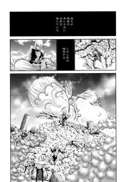 Nettori Yomehaha Uzukizakari - Mother of Fierce Nymphomaniac