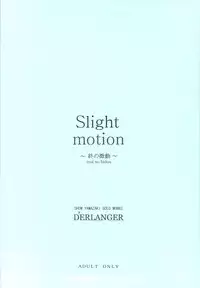 (SC38) [D'Erlanger (Yamazaki Show)] Slight motion -tsui no bidou- (The Melancholy of Haruhi Suzumiya) [English] [Phantom Translator]